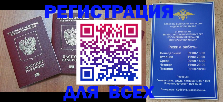 регистрация для дет. сада в Оренбурге